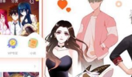 天天漫画网,漫享欢乐，畅游奇幻世界